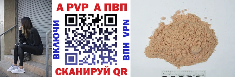 Магазин наркотиков Ковдор ГАШИШ МЕТАДОН АМФ КЕТАМИН КОКАИН Alpha PVP Марихуана МЕФ