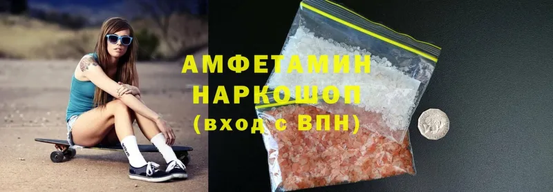 Amphetamine 97%  сколько стоит  Ковдор 