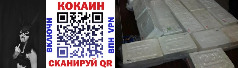 КОКАИН Перу  Ковдор 
