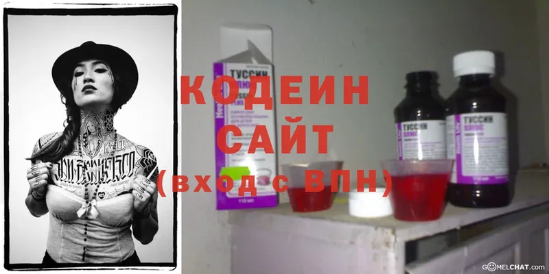 Codein Purple Drank  omg tor  Ковдор  купить наркотики цена 