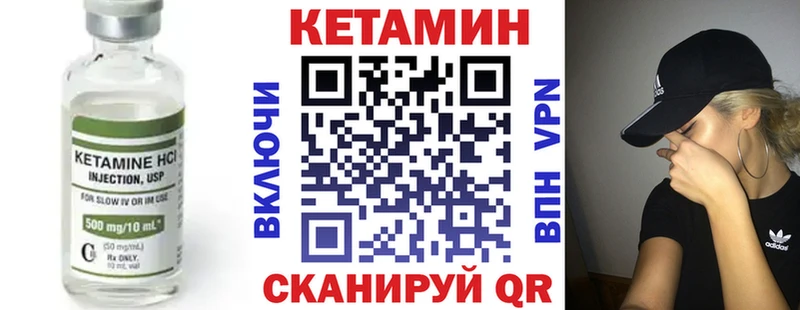 ОМГ ОМГ вход  Ковдор  Кетамин VHQ 