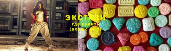 наркотики Нязепетровск