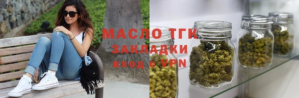 гашишное масло Новозыбков