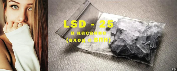 ГАЛЛЮЦИНОГЕННЫЕ ГРИБЫ Новокубанск