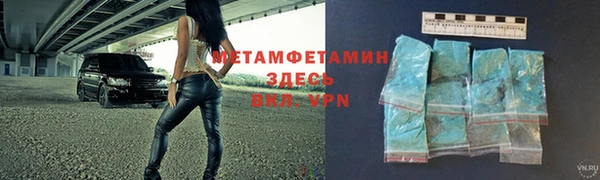 гашишное масло Новозыбков