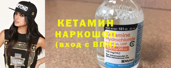 MDMA Premium VHQ Няндома