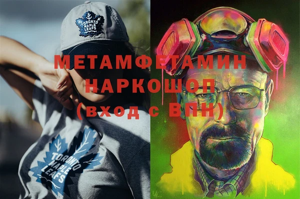 наркотики Нязепетровск