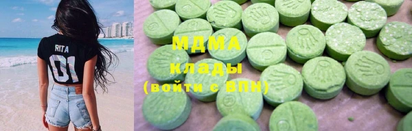мет Нягань