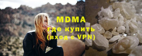 MDMA Premium VHQ Няндома