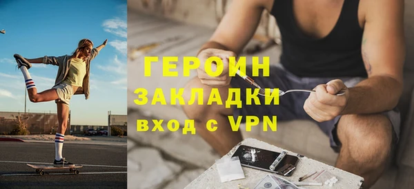 COCAINE Новодвинск