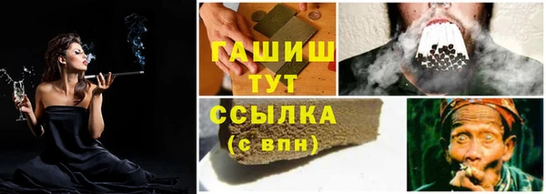 MDMA Premium VHQ Гусиноозёрск