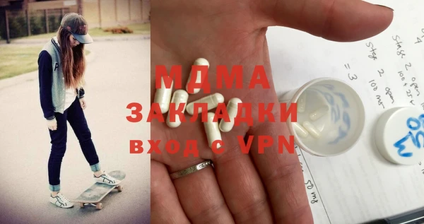 гашишное масло Новозыбков