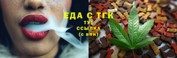 наркотики Нязепетровск