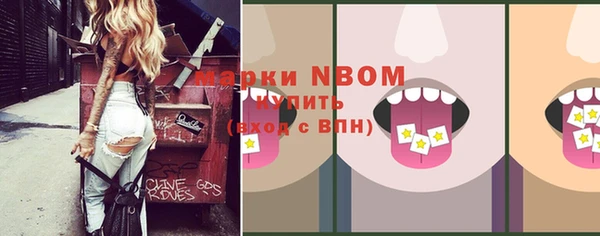 наркотики Нязепетровск