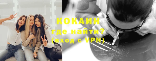 ГАЛЛЮЦИНОГЕННЫЕ ГРИБЫ Новокубанск