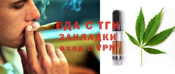 MDMA Premium VHQ Няндома