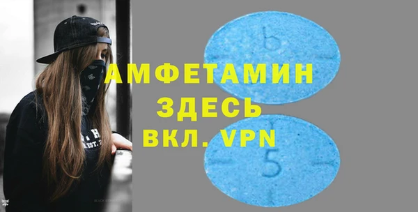 MDMA Premium VHQ Гусиноозёрск