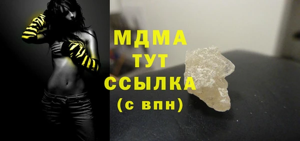 COCAINE Новодвинск