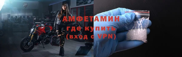 MDMA Premium VHQ Няндома