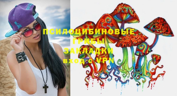 гашишное масло Новозыбков