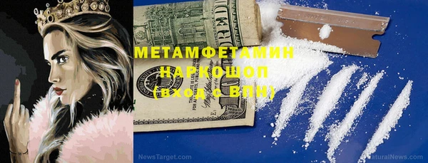 гашишное масло Новозыбков