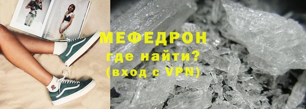 ГАЛЛЮЦИНОГЕННЫЕ ГРИБЫ Новокубанск