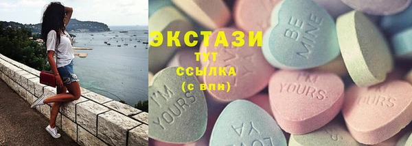 MDMA Premium VHQ Гусиноозёрск