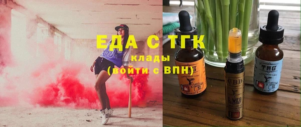 ГАЛЛЮЦИНОГЕННЫЕ ГРИБЫ Новокубанск