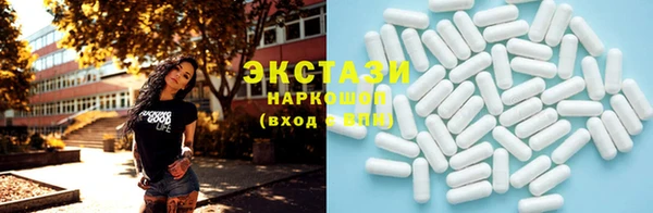 гашишное масло Новозыбков