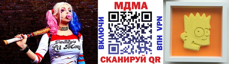 omg вход  купить наркоту  Ковдор  МДМА кристаллы 