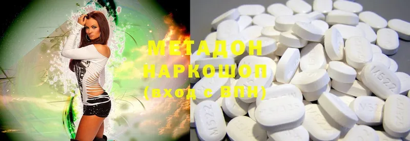 кракен вход  как найти наркотики  Ковдор  Метадон methadone 