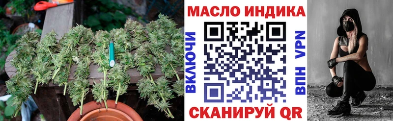 ОМГ ОМГ маркетплейс  где купить наркоту  Ковдор  ТГК концентрат 