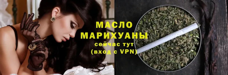 Дистиллят ТГК Wax  где продают наркотики  Ковдор 